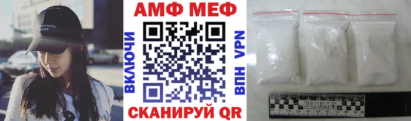 АМФЕТАМИН 97%  что такое   Касимов 