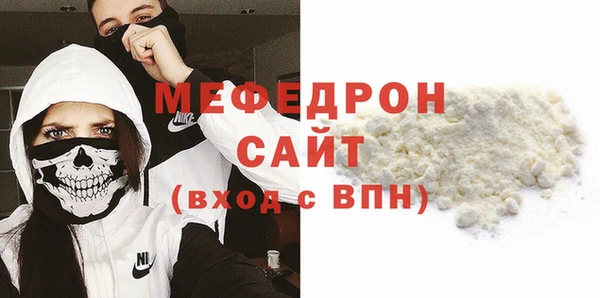 герыч Бугульма