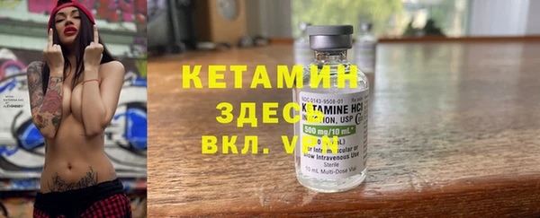 меф Бородино