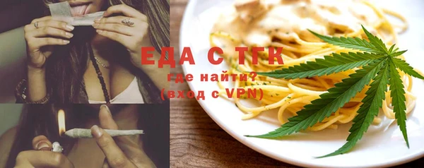 меф Бородино
