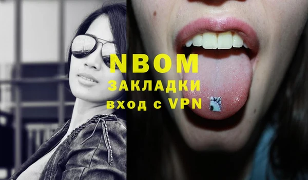 соль ск Бронницы