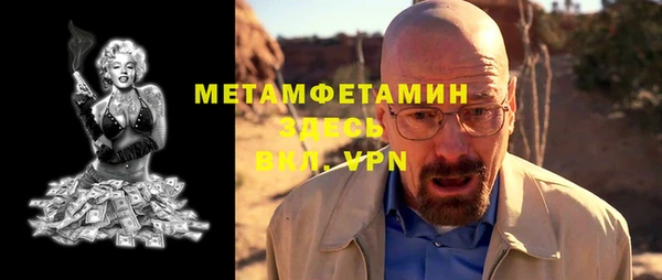 МДМА Верхнеуральск