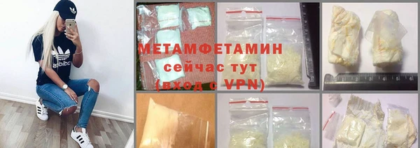 меф Бородино