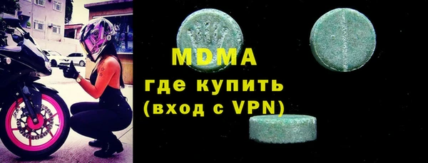 соль ск Бронницы