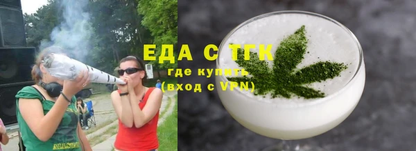 герыч Бугульма