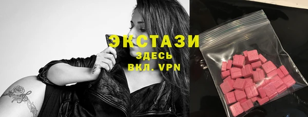 соль ск Бронницы