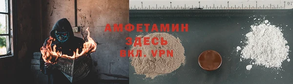 меф Бородино