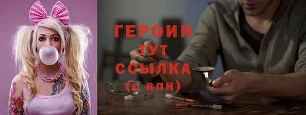 герыч Бугульма