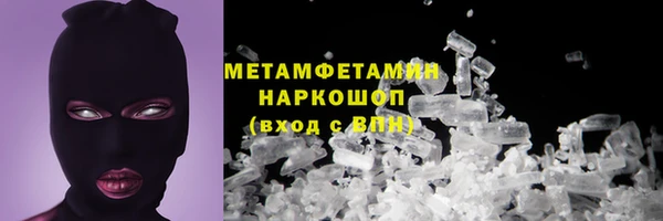 соль ск Бронницы