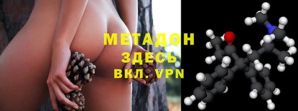 apvp Верхний Тагил