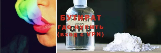 герыч Бугульма
