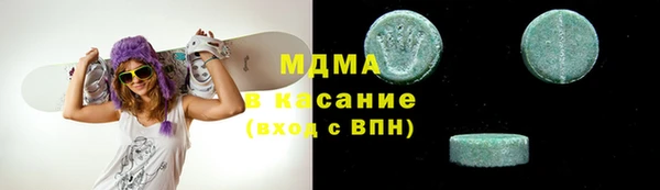 соль ск Бронницы
