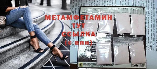 меф Бородино