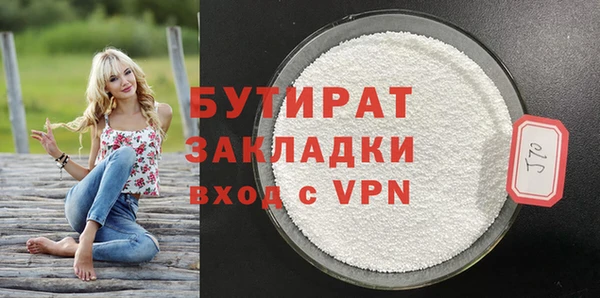 сатива Верея