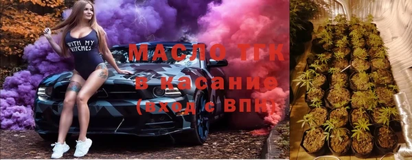 соль ск Бронницы