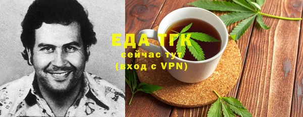 сатива Верея