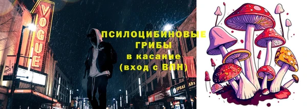 МДМА Верхнеуральск