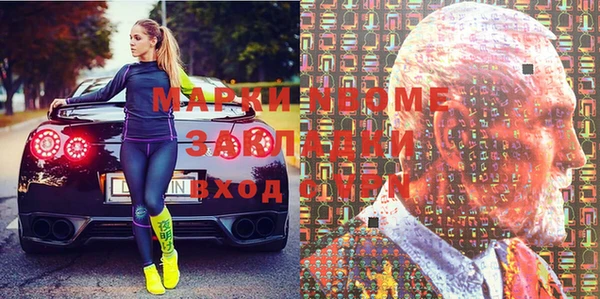 apvp Верхний Тагил