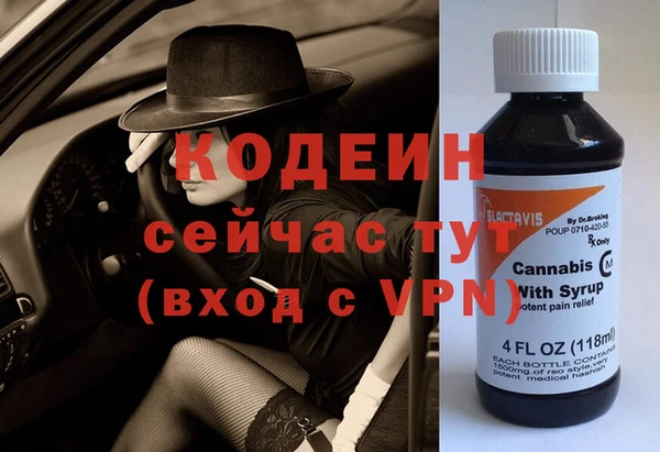 МДМА Верхнеуральск