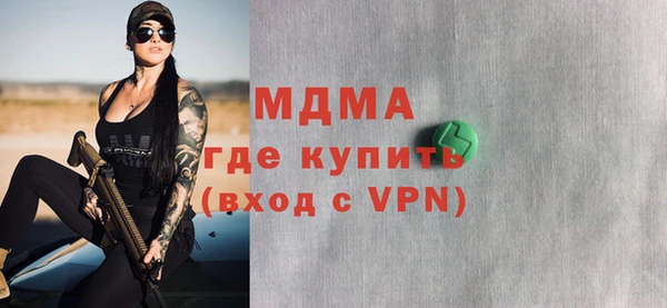 герыч Бугульма