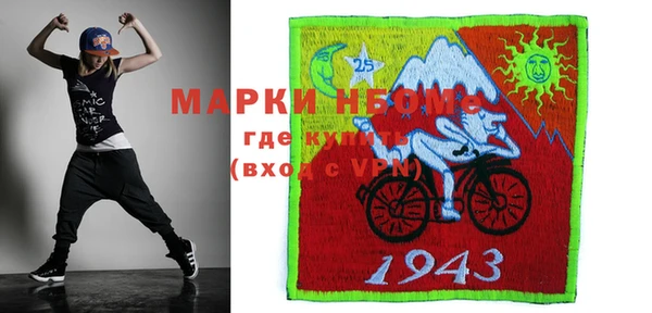 МДМА Верхнеуральск