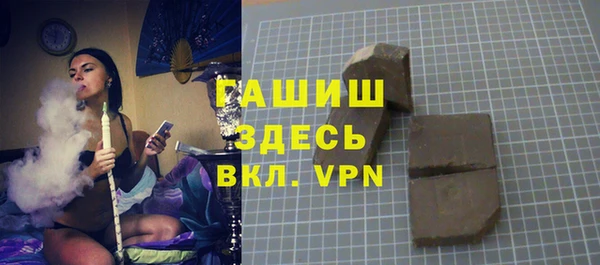 соль ск Бронницы