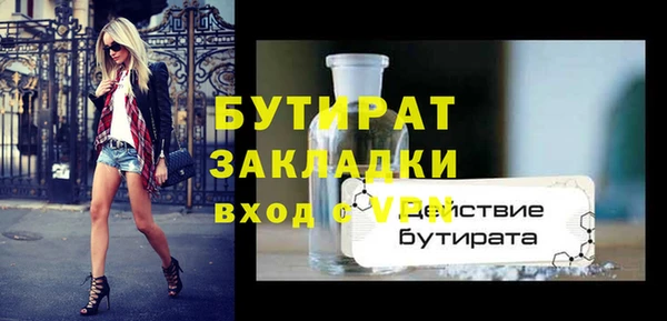 apvp Верхний Тагил