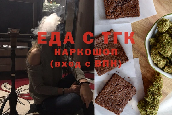 МДМА Верхнеуральск