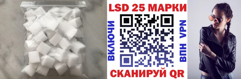 цена   Касимов  LSD-25 экстази кислота 