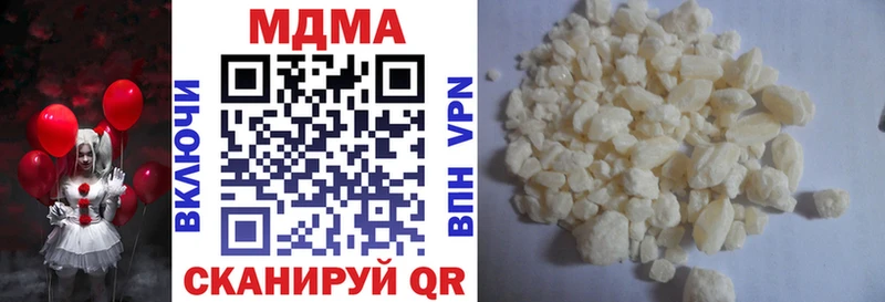 MDMA молли  как найти закладки  Касимов 