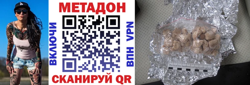 Метадон белоснежный  кракен ссылки  Касимов 