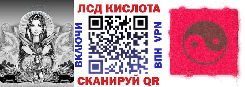 сайты даркнета Telegram  Касимов  Наркотические марки 1500мкг 
